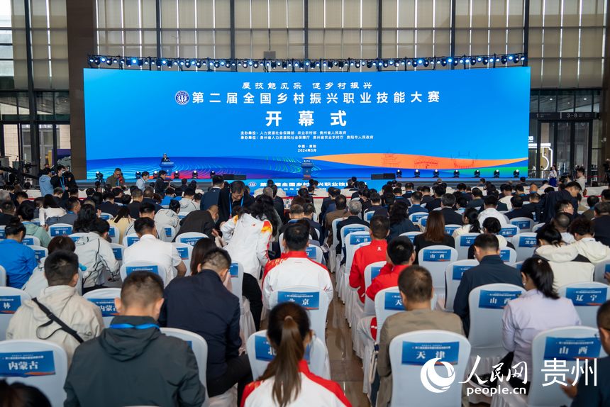 第二屆全國鄉村振興職業技能大賽開幕式現場。人民網記者 涂敏攝