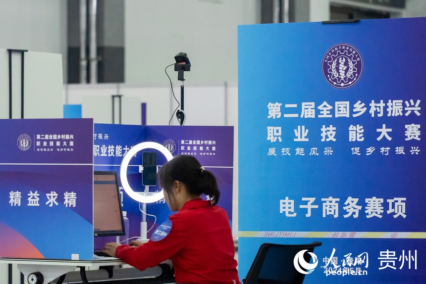 第二屆全國鄉村振興職業技能大賽電子商務賽項現場。人民網記者 涂敏攝