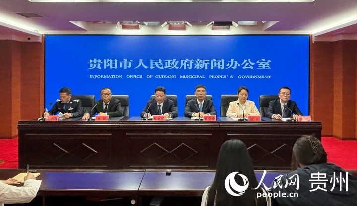 新聞發布會現場。人民網記者 高華攝