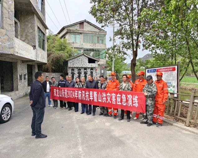 開展應急演練。