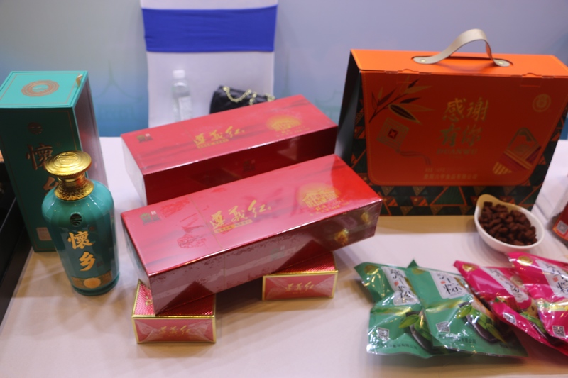 貴州品牌系列活動農特優產品參展。