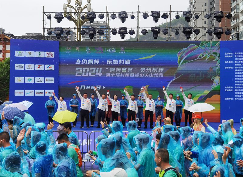 1、鳴槍發令。 趙軍 攝