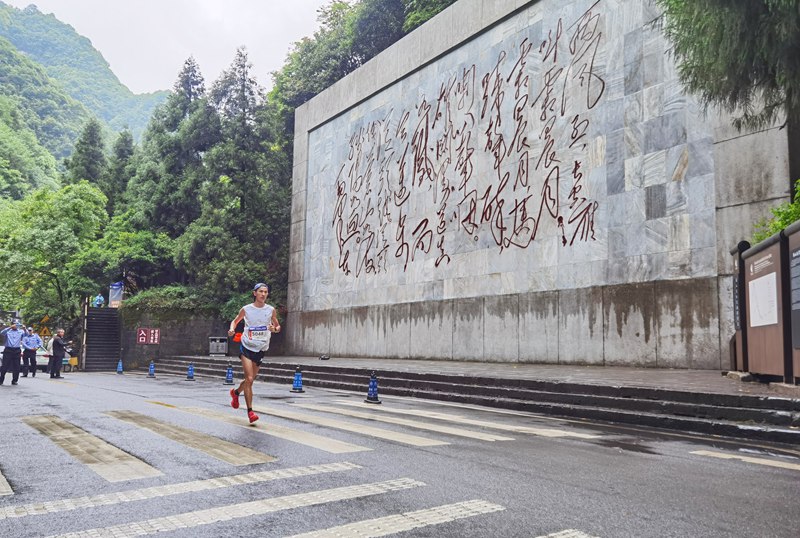 3、跑者經過婁山關景區。 趙軍 攝