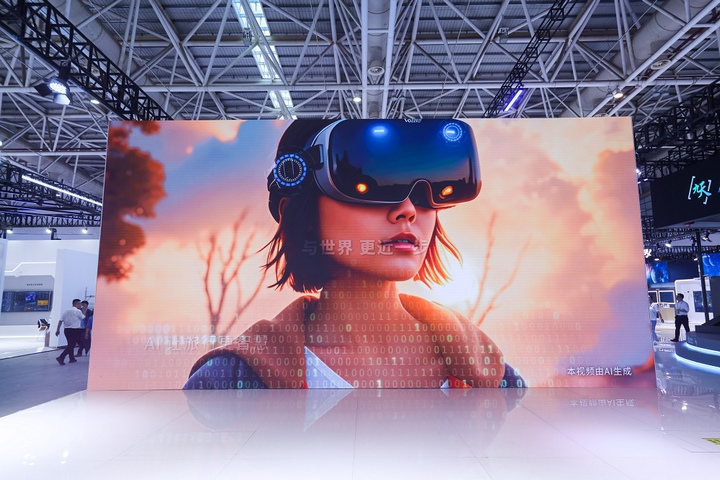 圖為炫酷十足的科技秀。