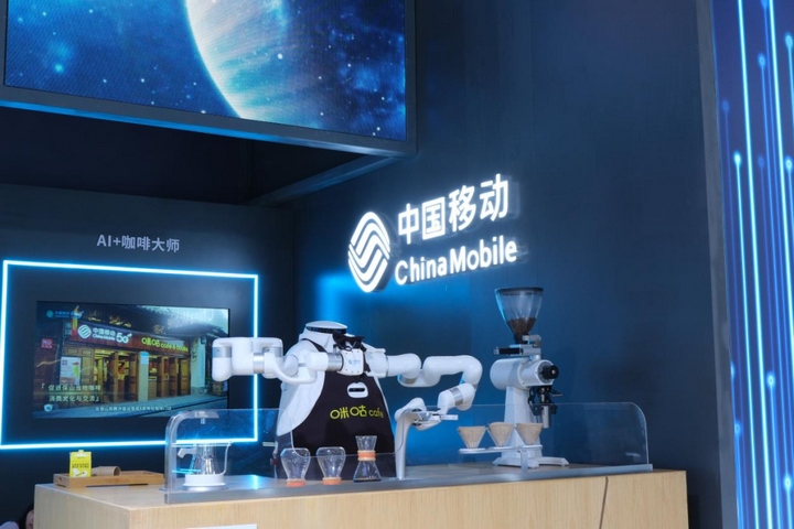圖為咪咕5G機器人AI+咖啡大師。