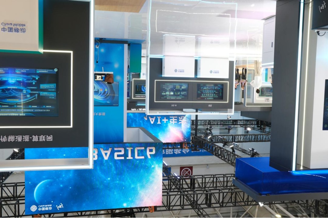 圖為中國移動AI生態展區。