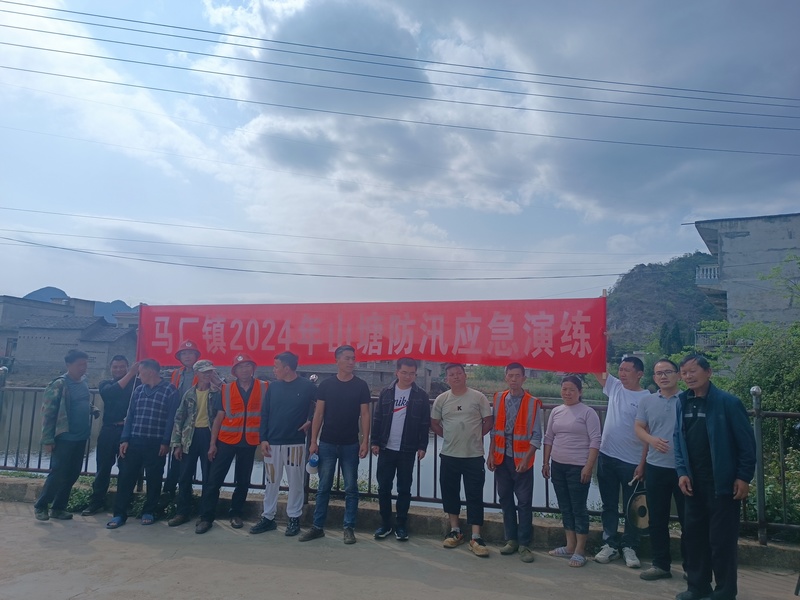 開展應急演練。