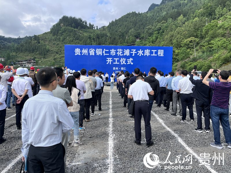 花灘子水庫(kù)開工儀式現(xiàn)場(chǎng)。人民網(wǎng) 陳潔泉攝