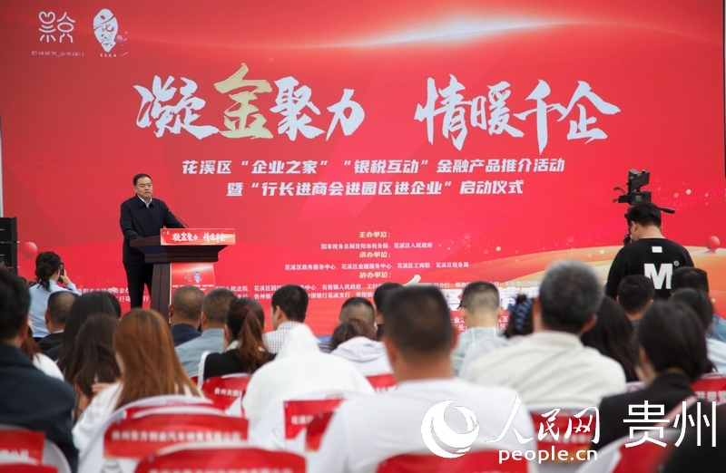 活動現場。人民網 龍章榆攝