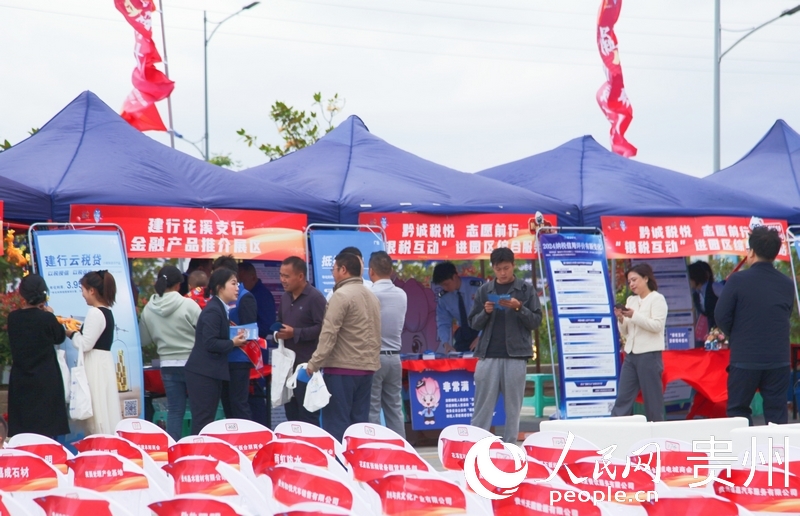 活動現場。人民網 龍章榆攝