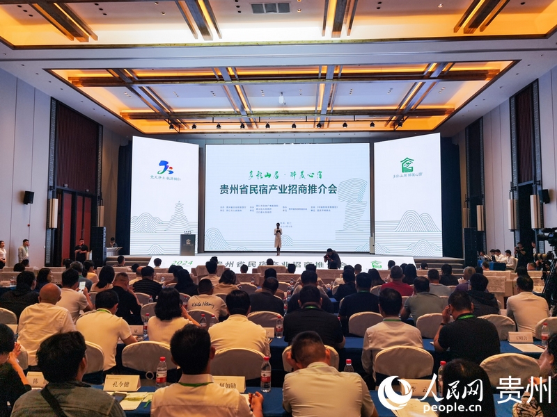 招商推介會(huì)現(xiàn)場(chǎng)。人民網(wǎng)記者 王秀芳攝