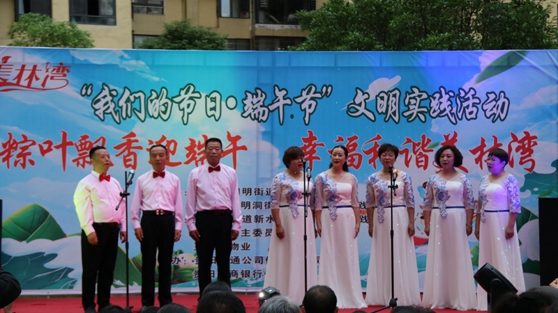 現(xiàn)場開展了豐富多彩文藝演出，宣傳優(yōu)生優(yōu)育、垃圾分類等知識 修文縣融媒體中心李宇 攝