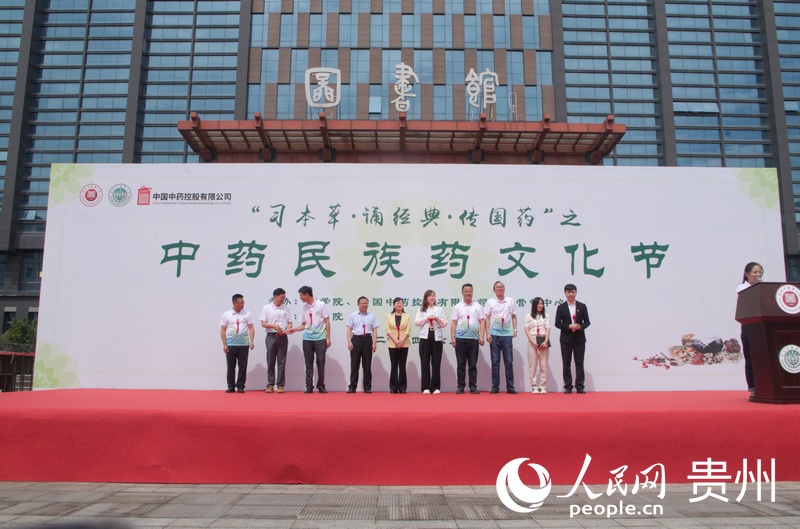 活動現場。人民網 龍章榆攝