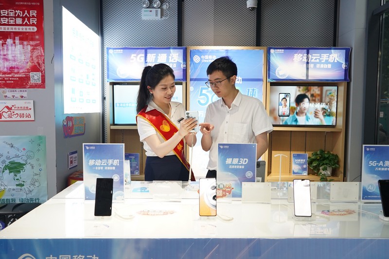 貴州移動在營業廳開設5G-A體驗區。