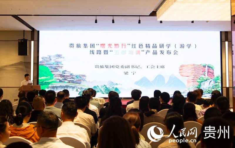 活動現場。人民網記者 高華攝