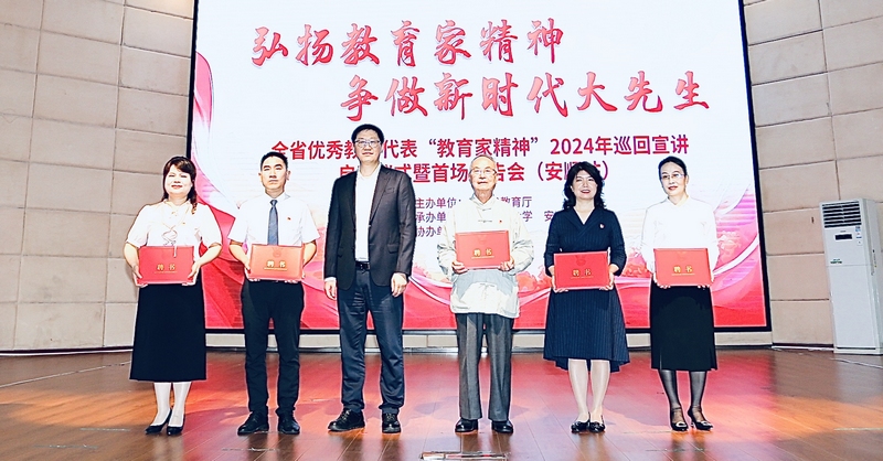 鄒聯(lián)克為巡講教師頒發(fā)聘書(shū)。