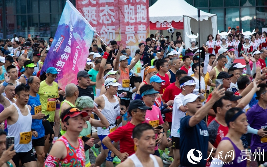2024貴陽馬拉松開賽現場。人民網記者 高華攝