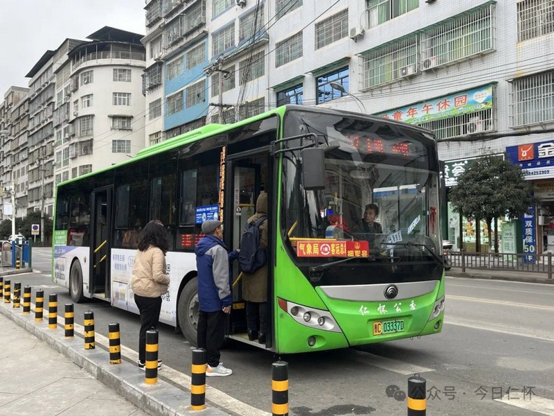 仁懷市民在市區站點有序上車。