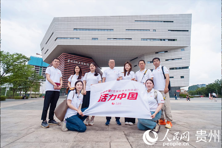 人民網“行進中國”貴州調研采訪團探訪貴州省地質博物館。人民網記者 涂敏攝