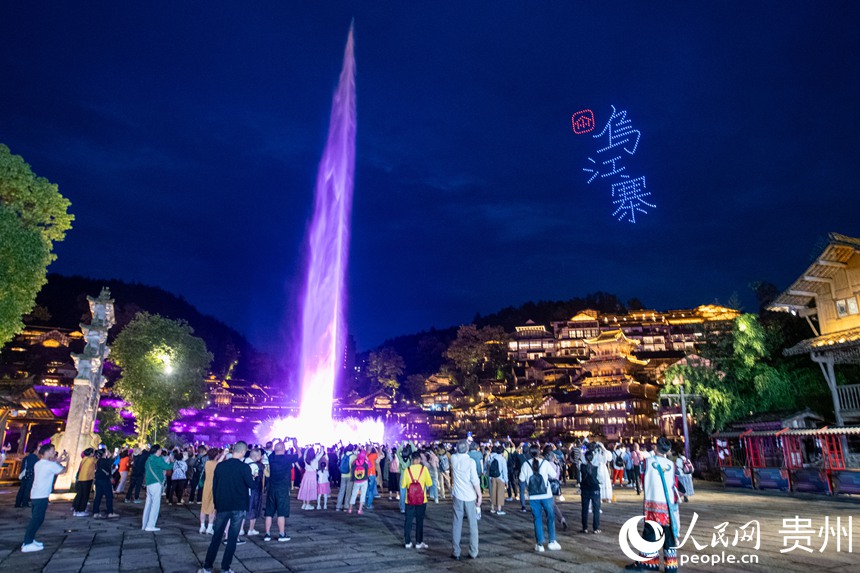 6月24日，烏江寨景區的無人機表演，吸引眾多游客駐足觀賞。人民網記者 翁奇羽攝