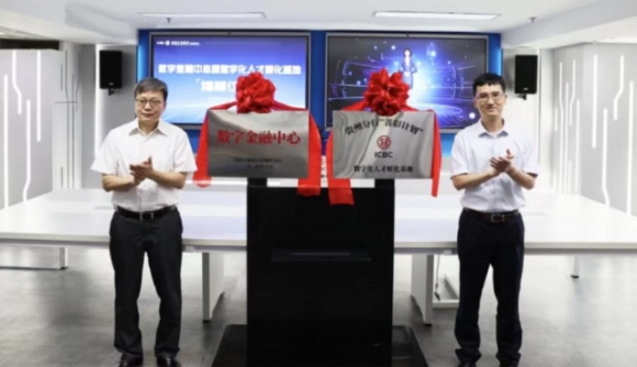 活動現場。圖片由工行貴州省分行提供