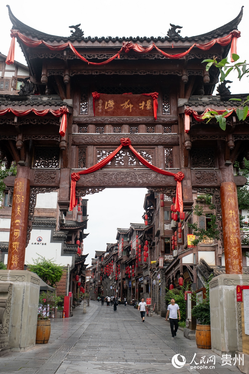 茅臺鎮楊柳灣古街。人民網記者 翁奇羽攝