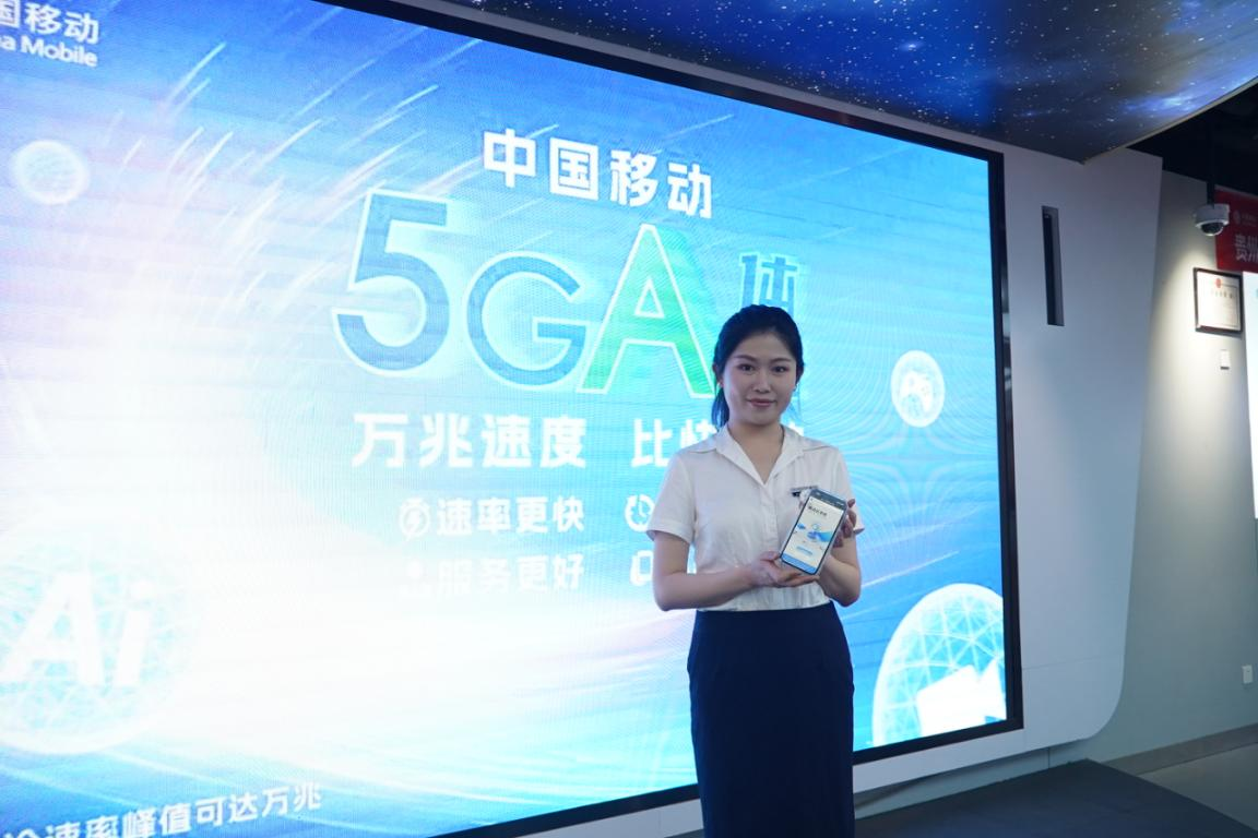 圖為手機應用體驗。