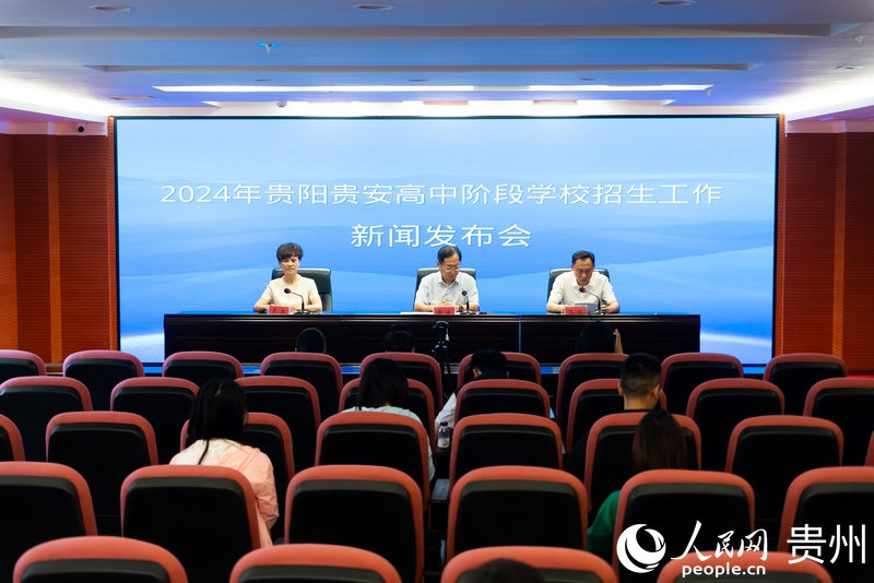 發布會現場。人民網記者 涂敏 攝.jpg