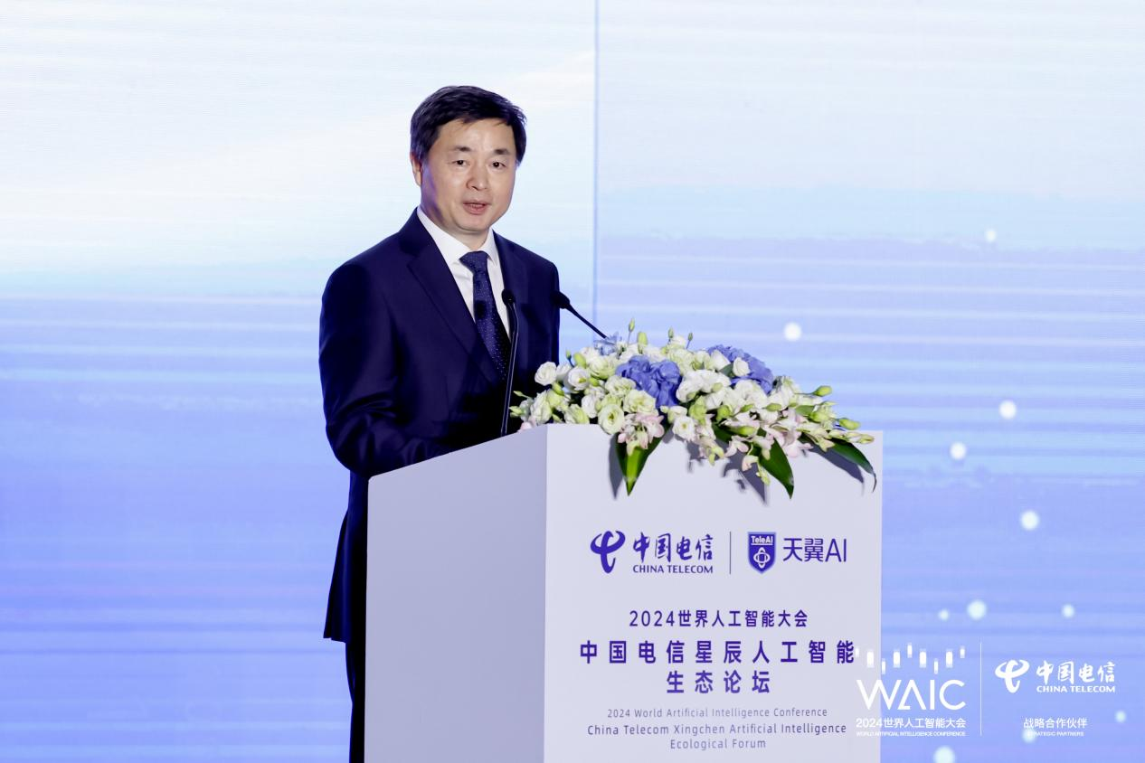 中國電信董事長柯瑞文作主旨演講。