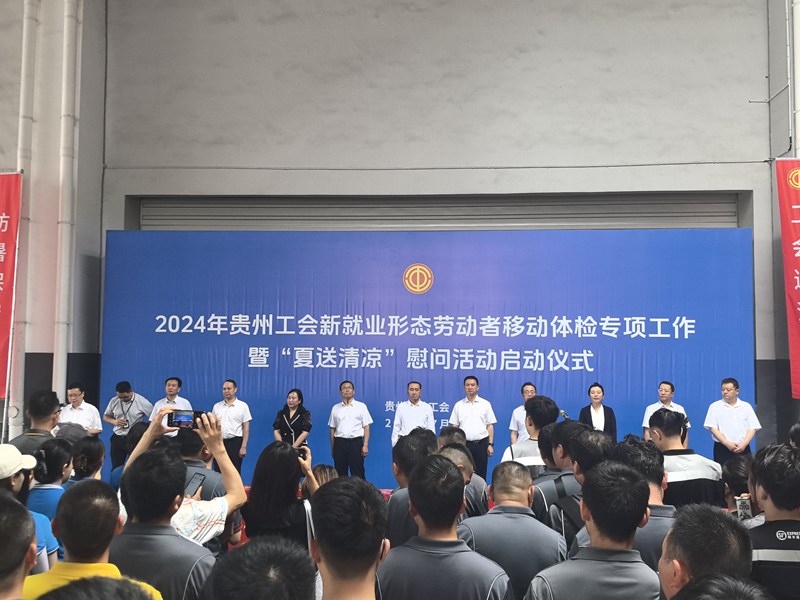 啟動儀式現(xiàn)場。楊芮攝