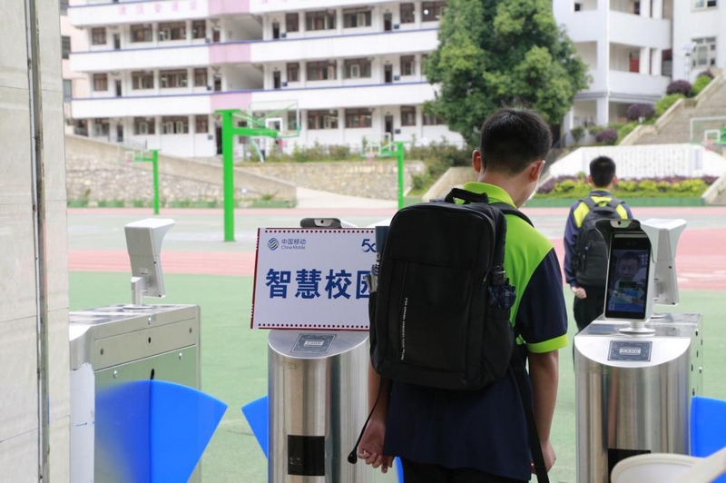 5G+打造智慧校園。