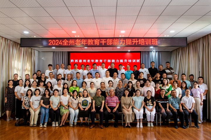 參訓(xùn)人員合影。謝云飛攝