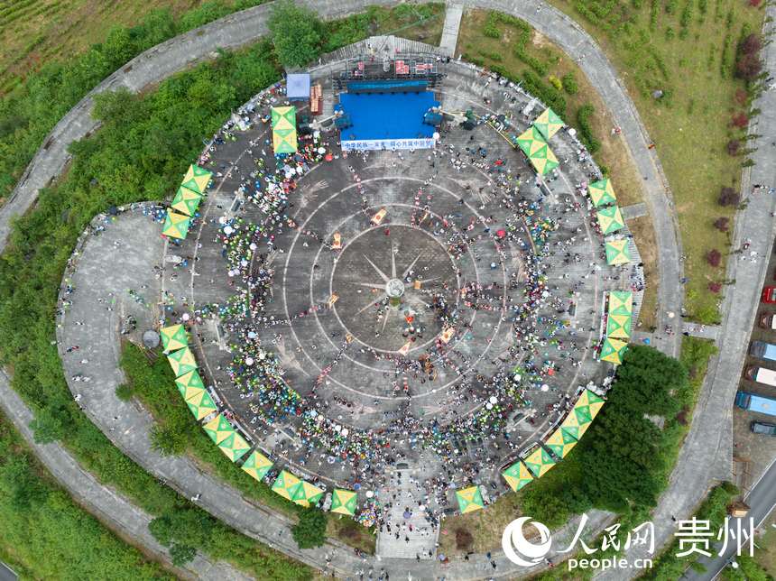 馬鬃苗族鄉(xiāng)2024年“六月六”踩山節(jié)活動(dòng)。人民網(wǎng) 陽(yáng)茜攝