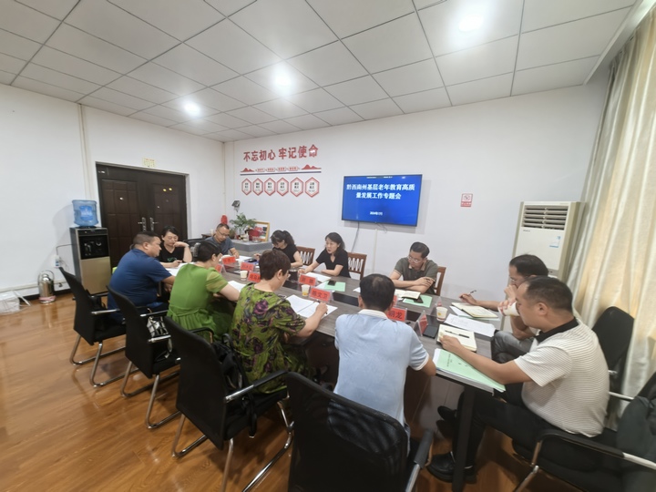 會議現場。張浩輝攝