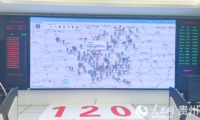 遵義市醫療緊急救援中心調度大屏上,481輛救護車實時更新狀態。人民網記者 王秀芳攝