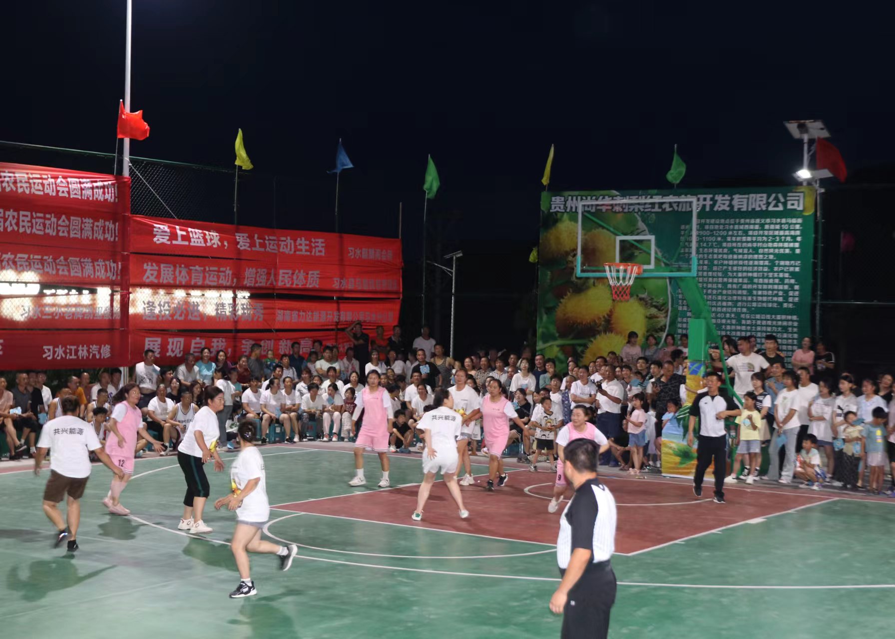 1、女子籃球比賽。