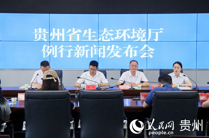 新聞發布會現場。人民網 龍章榆攝