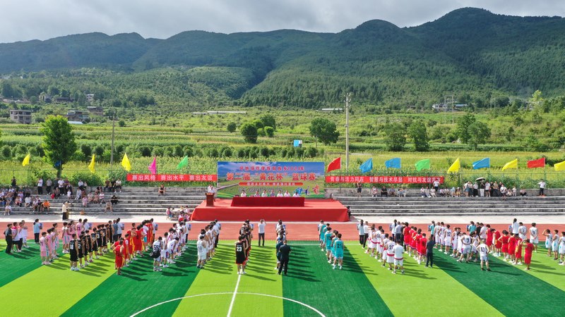 石阡縣坪地場鄉第二屆“黃花杯”籃球賽開幕式現場。李澤宇攝