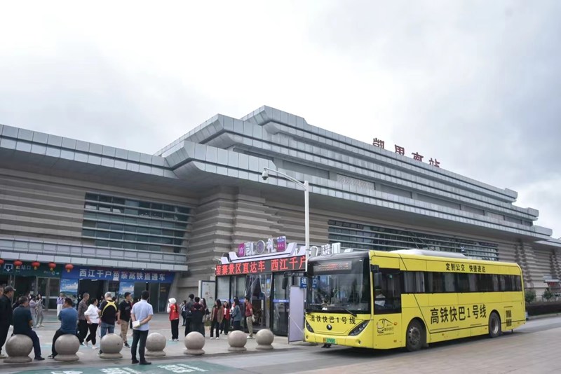 凱里高鐵南站。