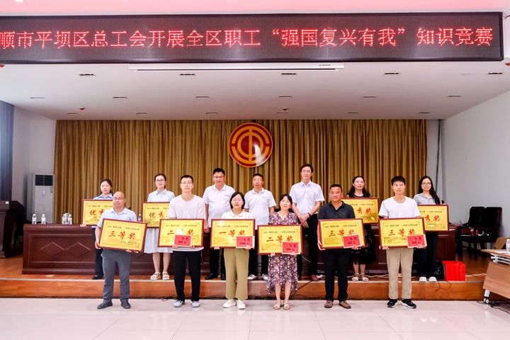 頒獎現(xiàn)場。