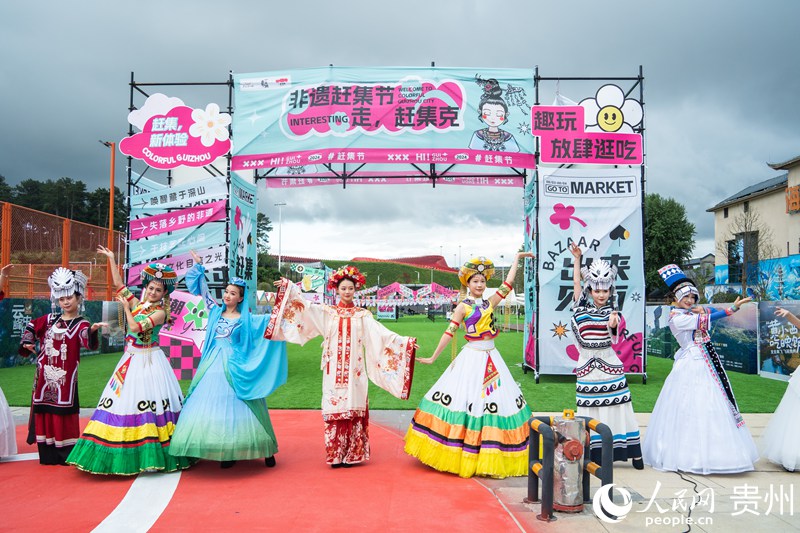 多彩貴州城非遺展演輪番登臺。人民網 陽茜攝