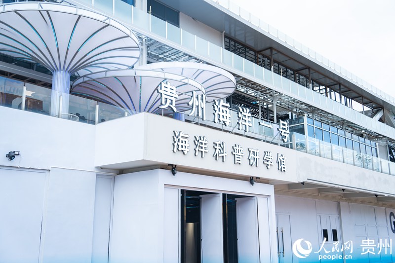 多彩貴州城一隅。人民網 陽茜攝