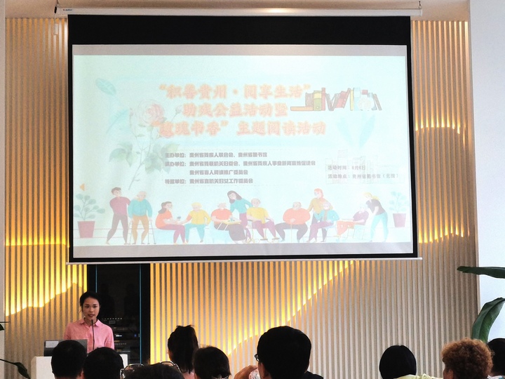 “積善貴州·閱享生活”助殘公益活動(dòng)暨“玫瑰書香”主題閱讀活動(dòng)現(xiàn)場(chǎng)。邰穎攝