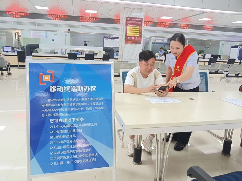 “一對一”輔導納稅人繳費人適用手機辦理涉稅業務。