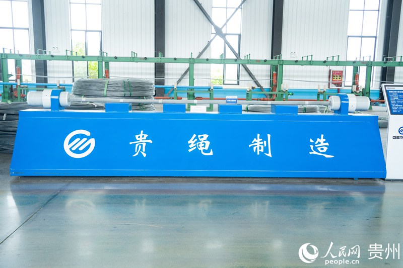 貴繩集團纜索生產車間。人民網 陽茜攝