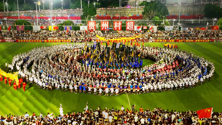 村超賽事場面。貴州“村超”組委會供圖