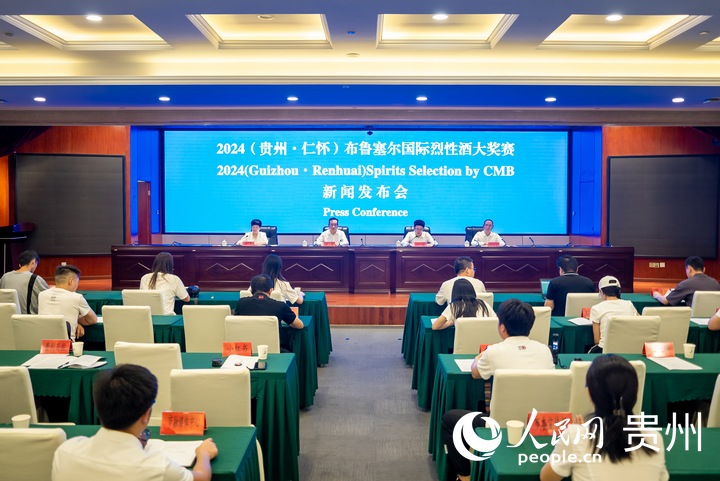 新聞發布會現場。人民網記者 涂敏攝