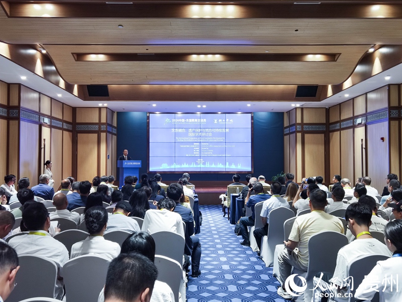 開幕式現場。人民網記者 王秀芳攝