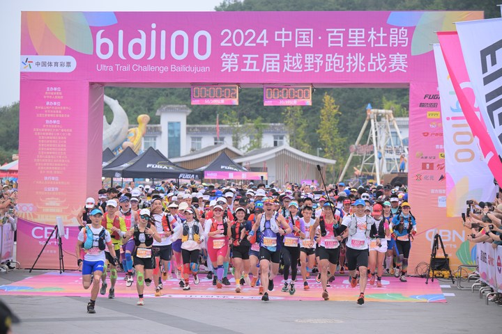 活動現場。段墨攝