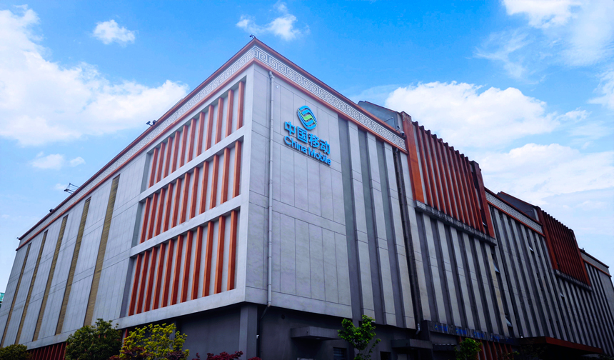 中國(guó)移動(dòng)貴陽(yáng)數(shù)據(jù)中心。中國(guó)移動(dòng)貴州公司供圖